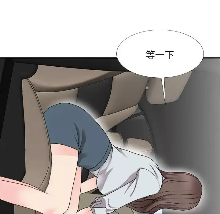 主播小姐第68話