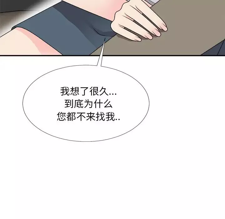主播小姐第68話