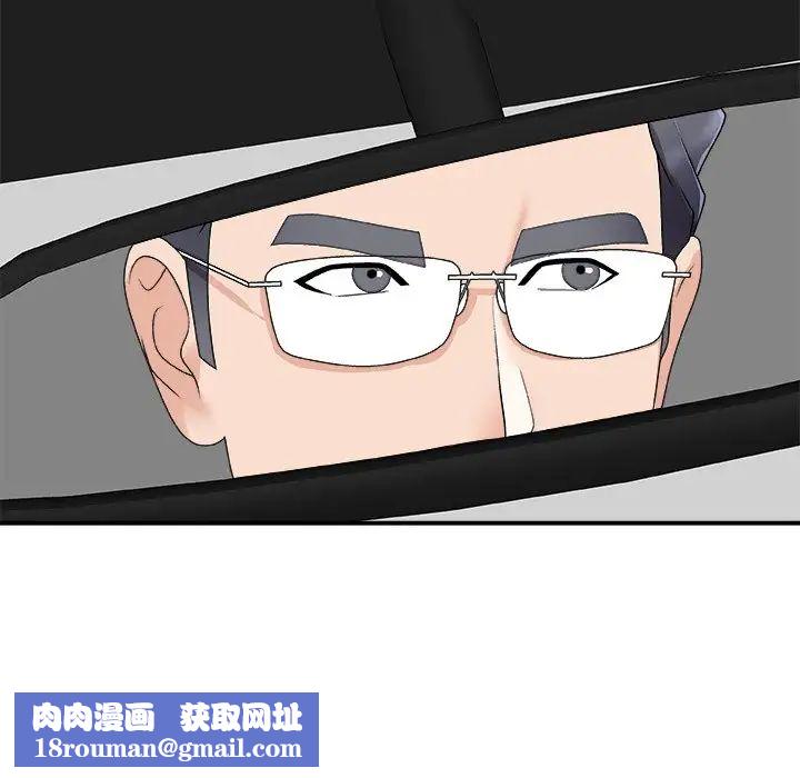 主播小姐第68话