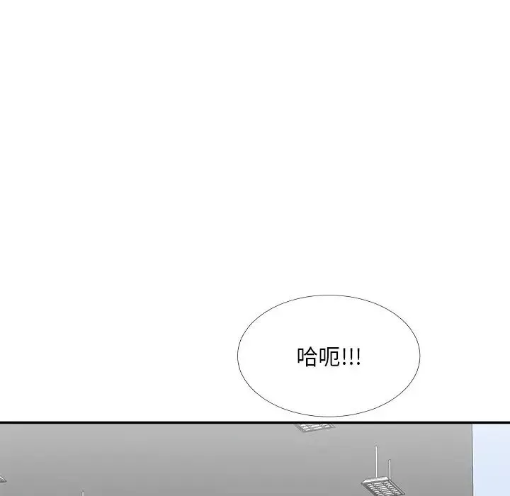 主播小姐第68話