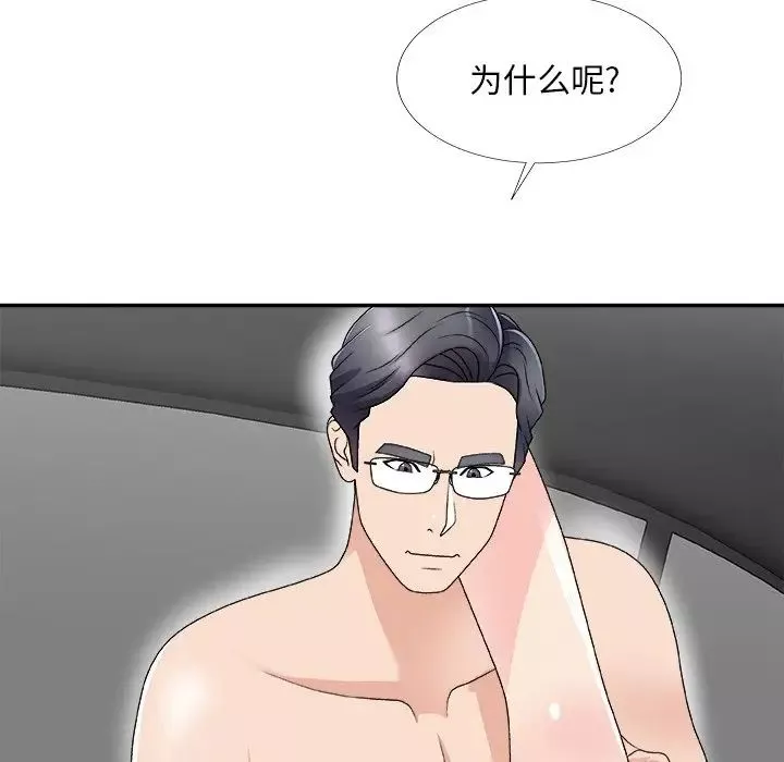 主播小姐第68話