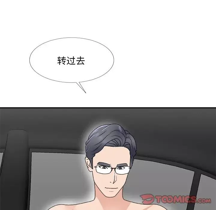 主播小姐-第68话 - 图片 123