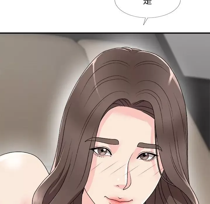 主播小姐第68話