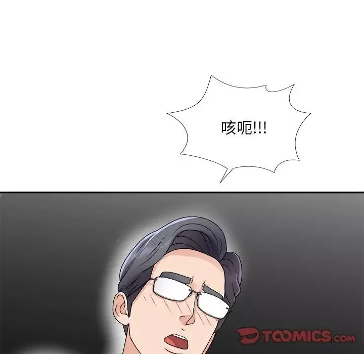 主播小姐-第68话 - 图片 135
