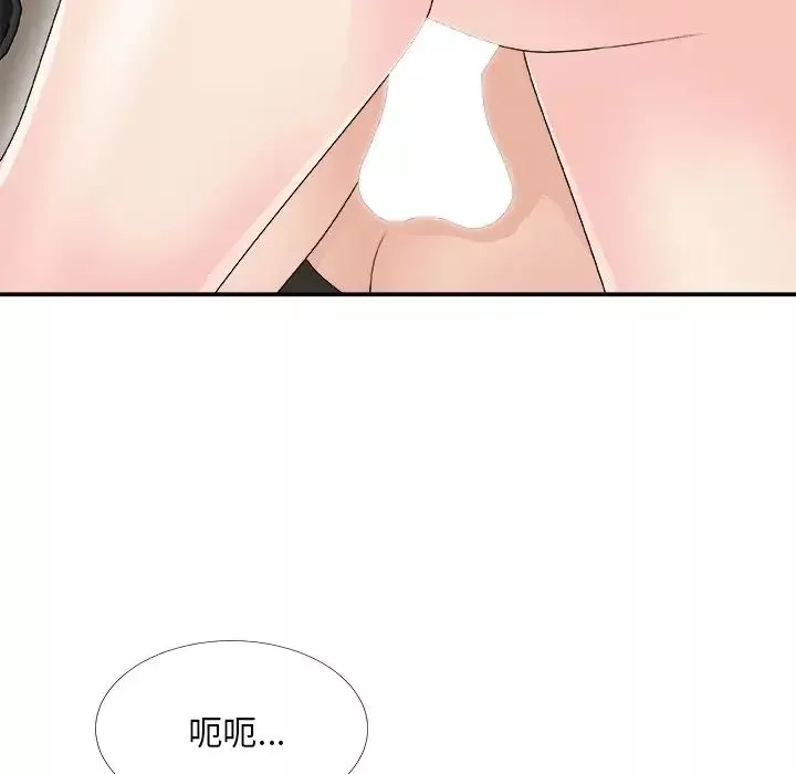 主播小姐第68話