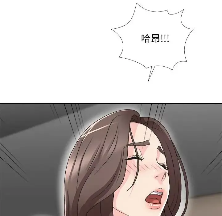 主播小姐-第68话 - 图片 140