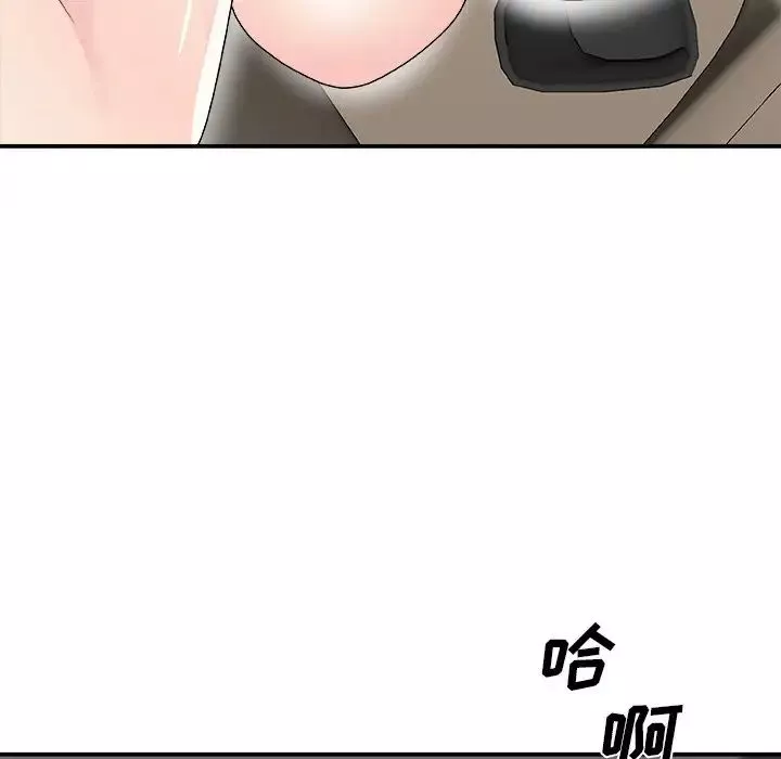 主播小姐第68話