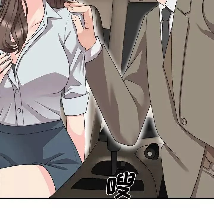 主播小姐第68話