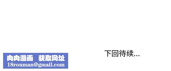 主播小姐第68話