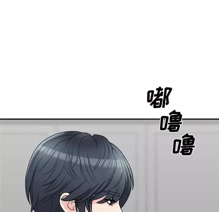 主播小姐-第69话 - 图片 11