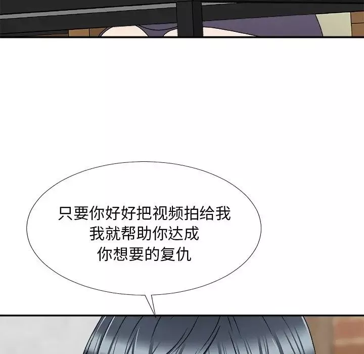 主播小姐-第69话 - 图片 46