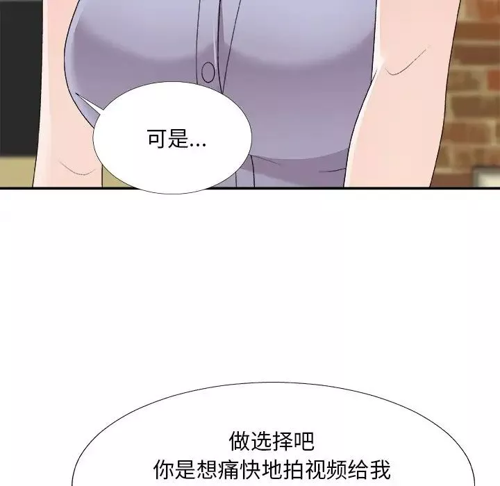 主播小姐第69話