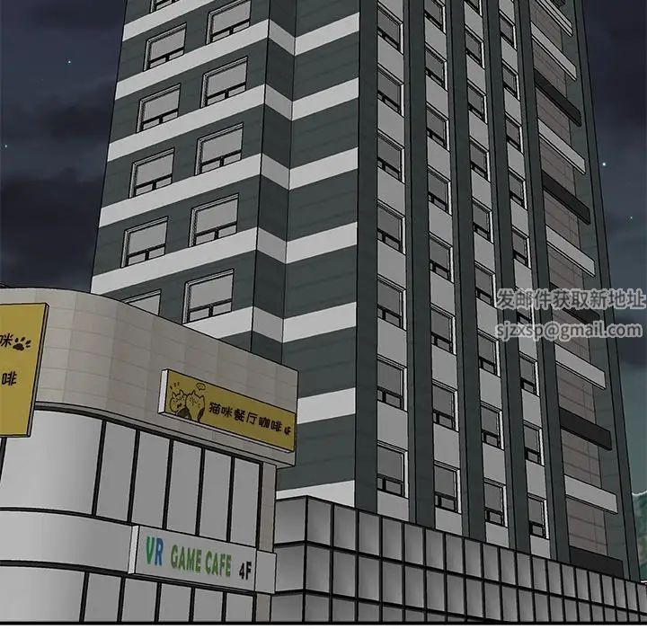 主播小姐第69話