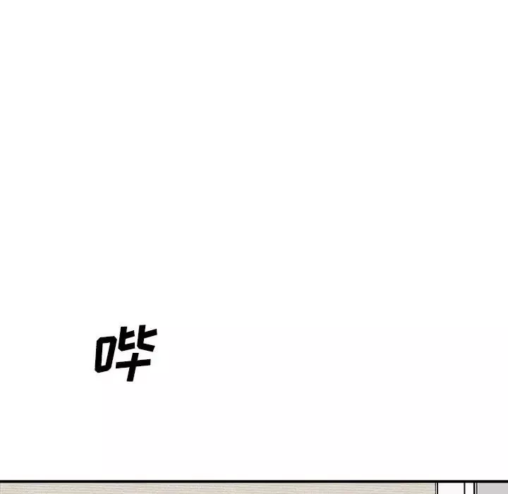 主播小姐第69話
