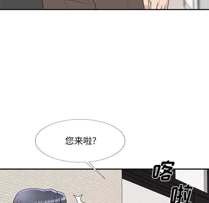 主播小姐-第69话 - 图片 85