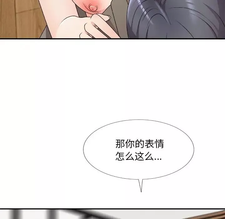 主播小姐-第69话 - 图片 94