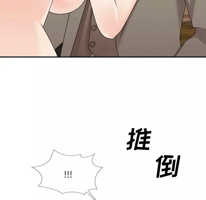 主播小姐-第69话 - 图片 96