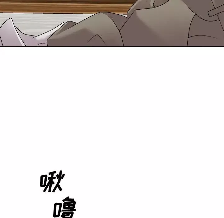 主播小姐-第69话 - 图片 108