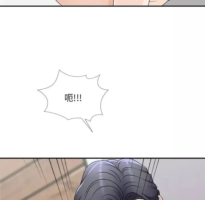 主播小姐第69話