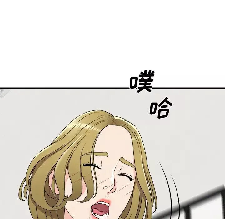 主播小姐-第69话 - 图片 118