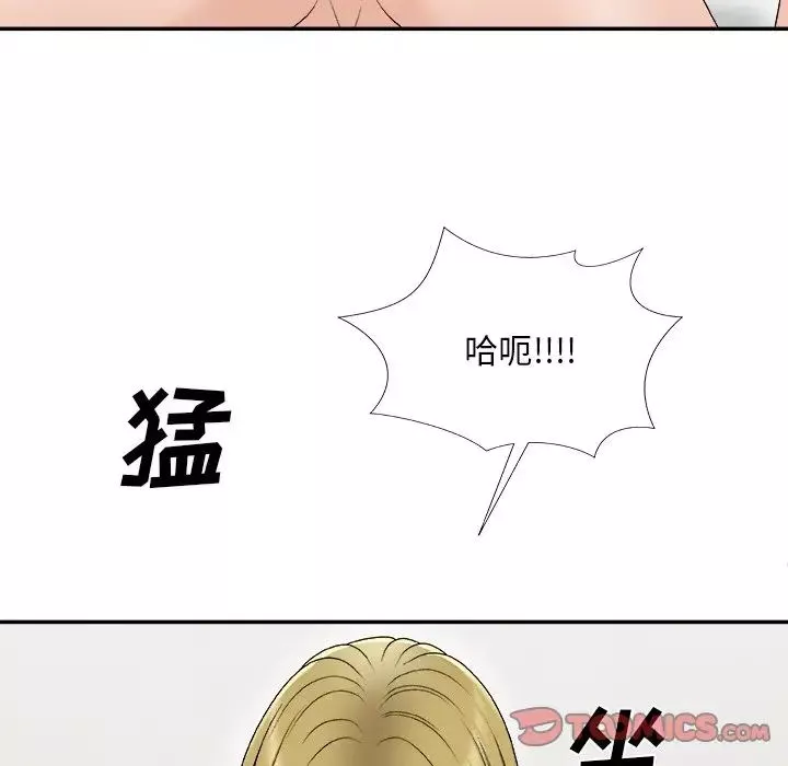 主播小姐-第69话 - 图片 123