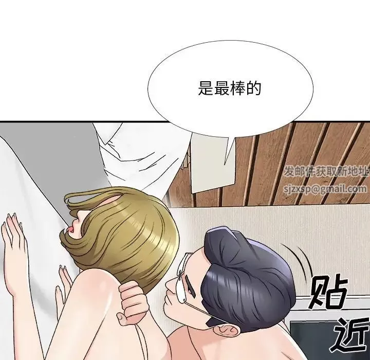 主播小姐-第69话 - 图片 137