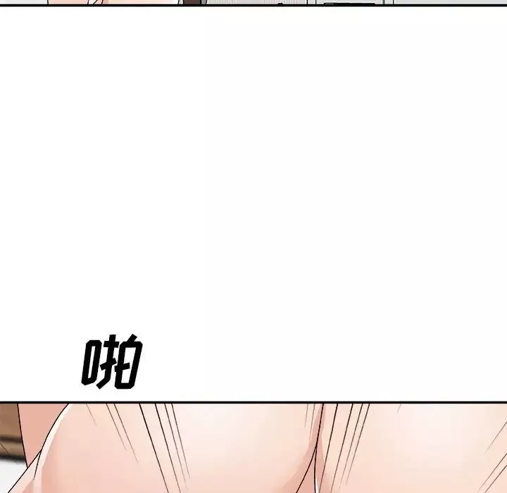 主播小姐-第69话 - 图片 139