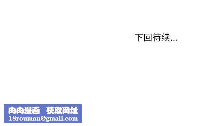 主播小姐第69话