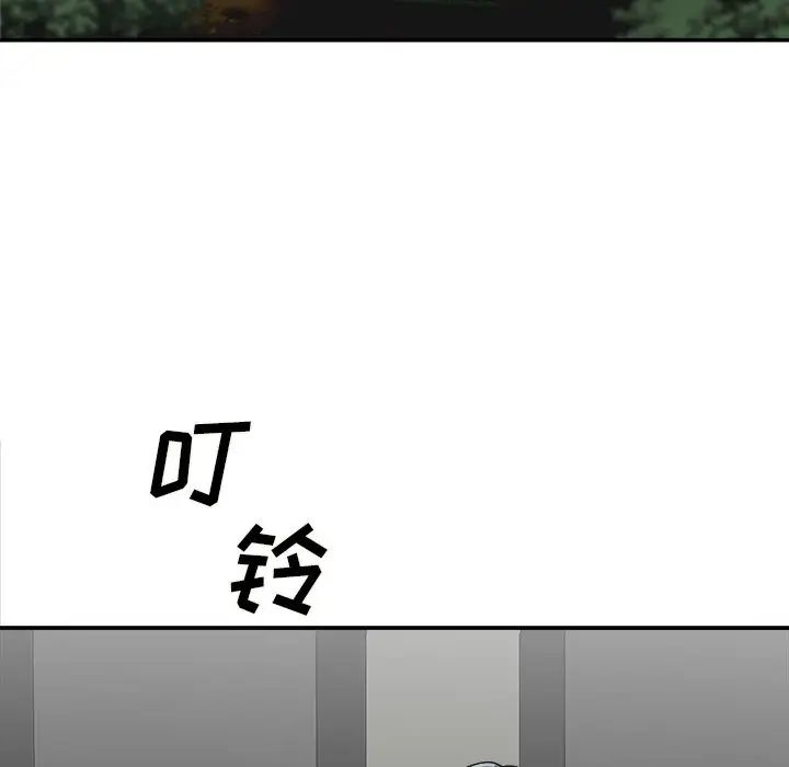 主播小姐第70話