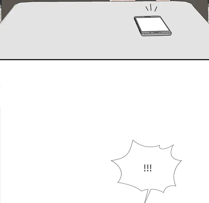 主播小姐第70话