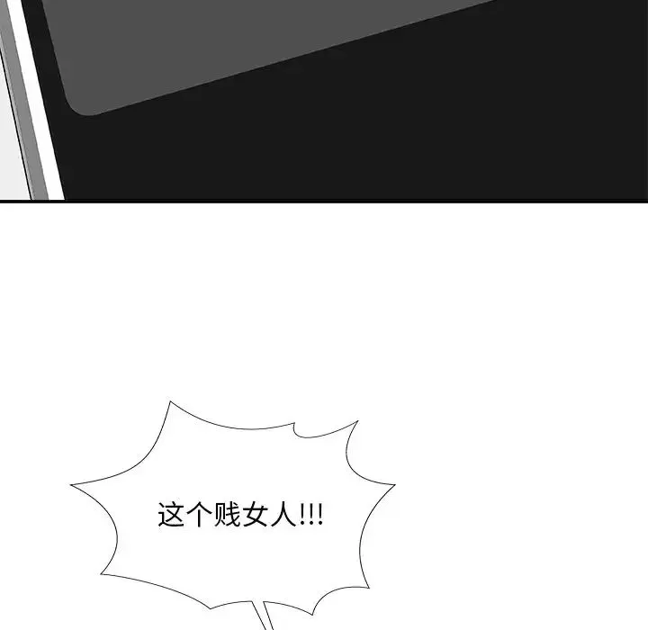 主播小姐-第70话 - 图片 10