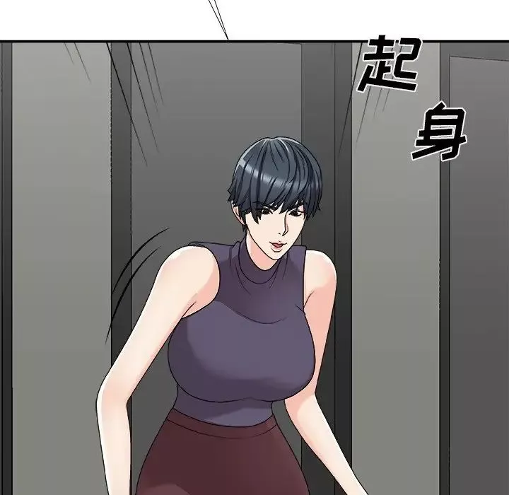 主播小姐第70話