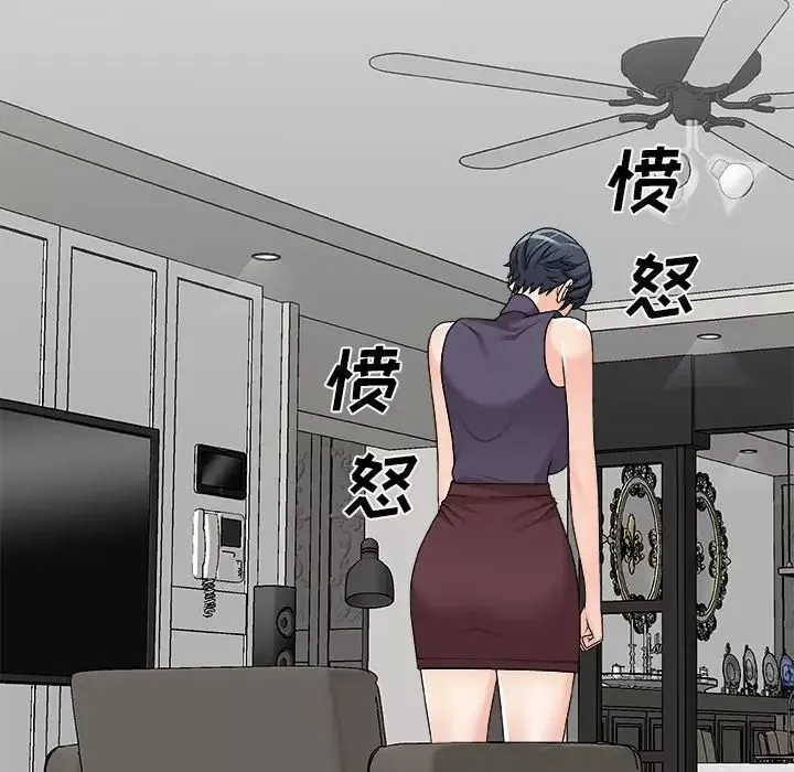 主播小姐第70話