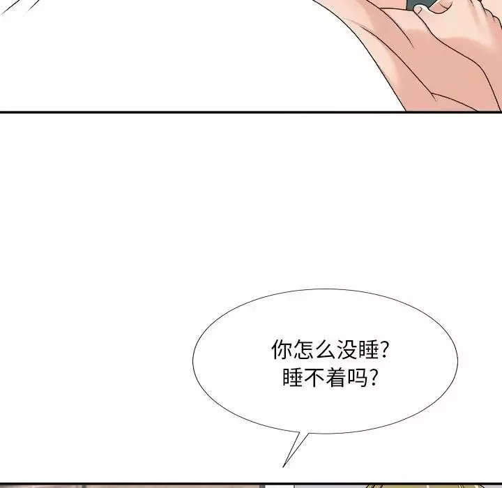 主播小姐-第70话 - 图片 41