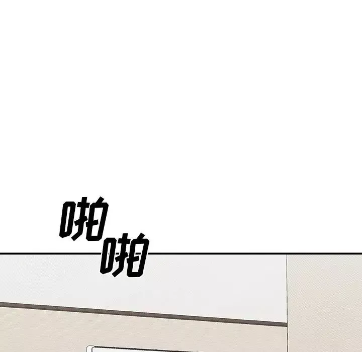 主播小姐第70話