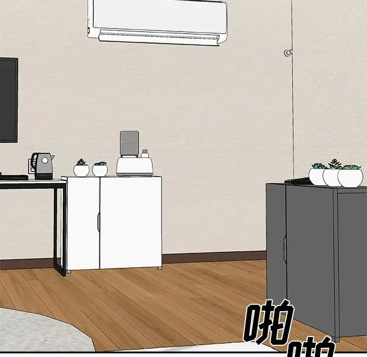 主播小姐第70話