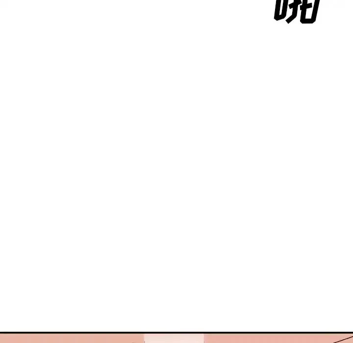 主播小姐-第70话 - 图片 56
