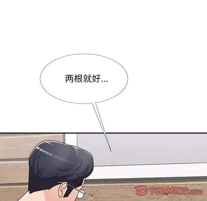 主播小姐-第70话 - 图片 87