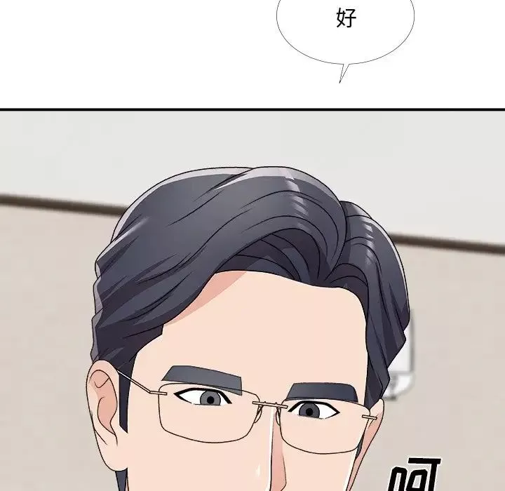主播小姐-第70话 - 图片 90