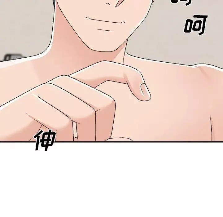 主播小姐-第70话 - 图片 91