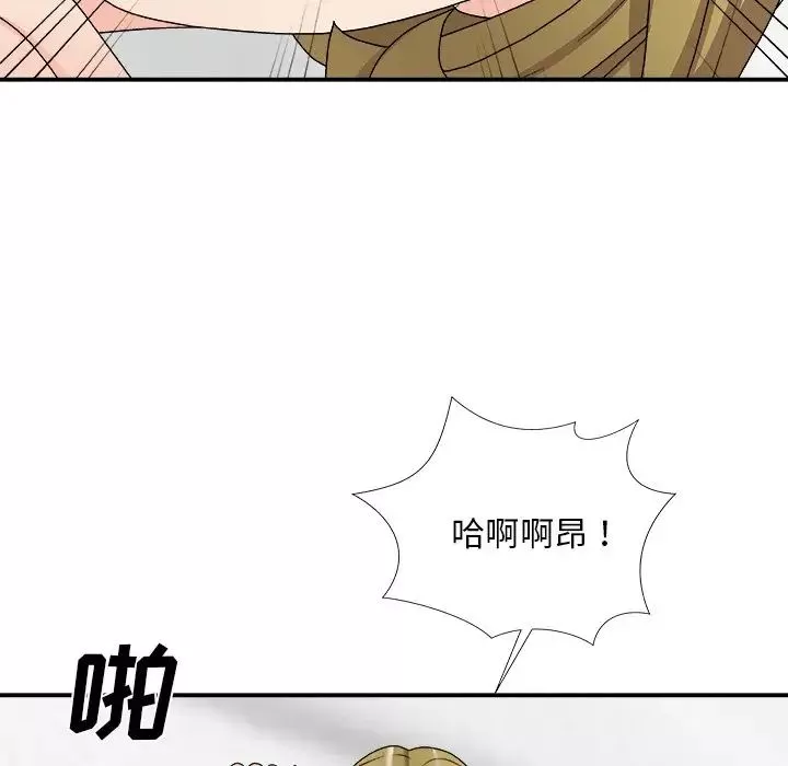 主播小姐-第70话 - 图片 109