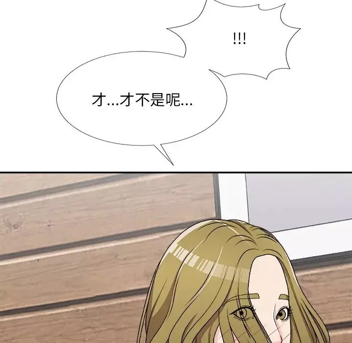 主播小姐-第70话 - 图片 125