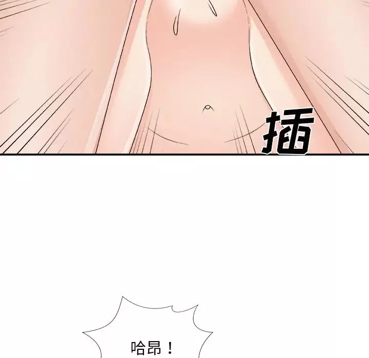 主播小姐-第70话 - 图片 131