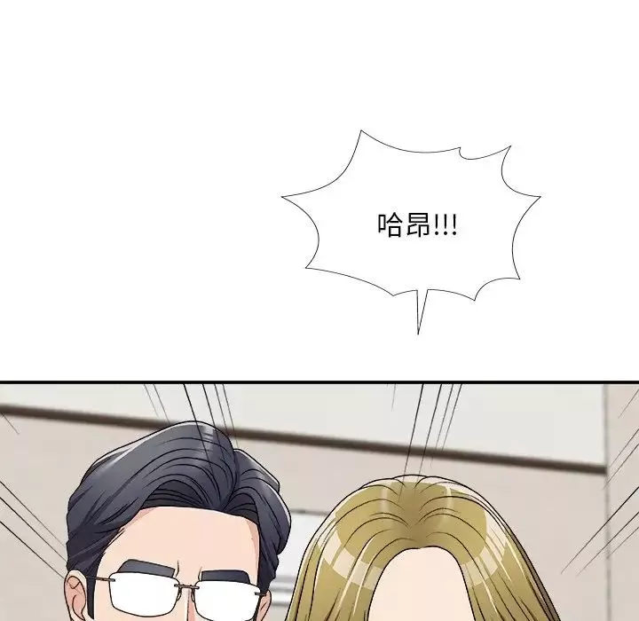 主播小姐-第70话 - 图片 144