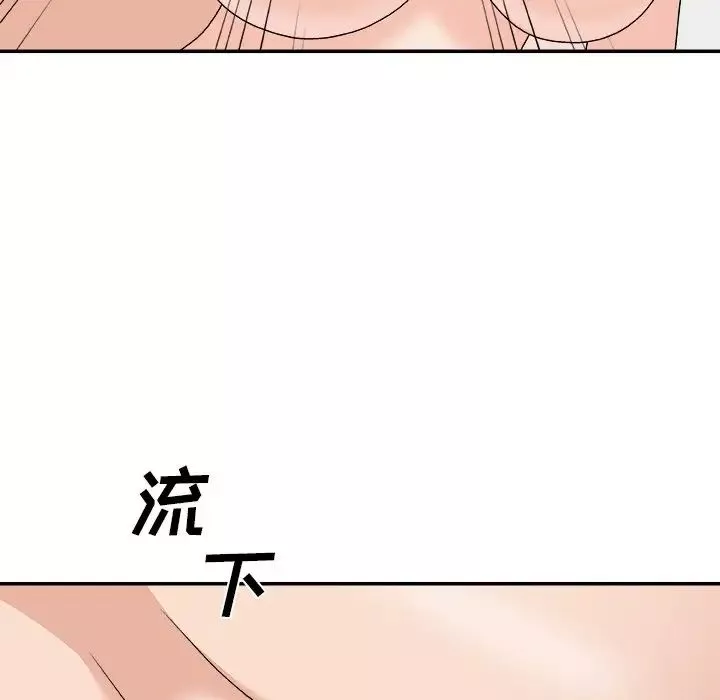 主播小姐第70話