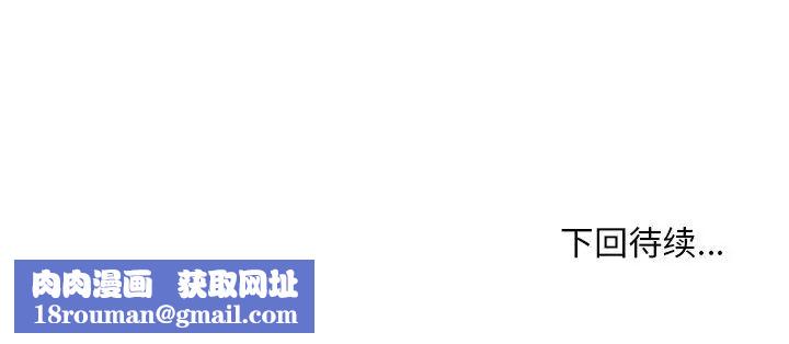 主播小姐第70话