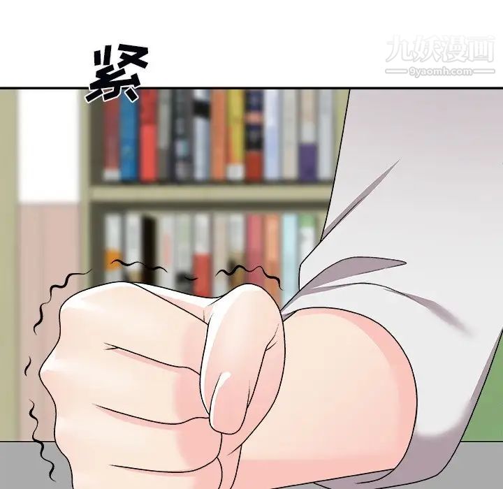 主播小姐第71話