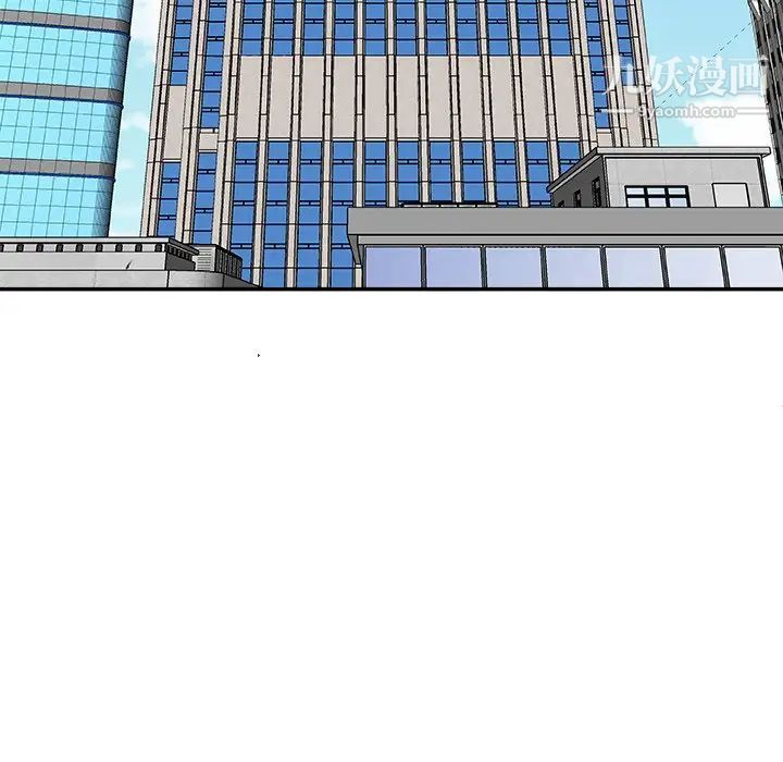 主播小姐第71話