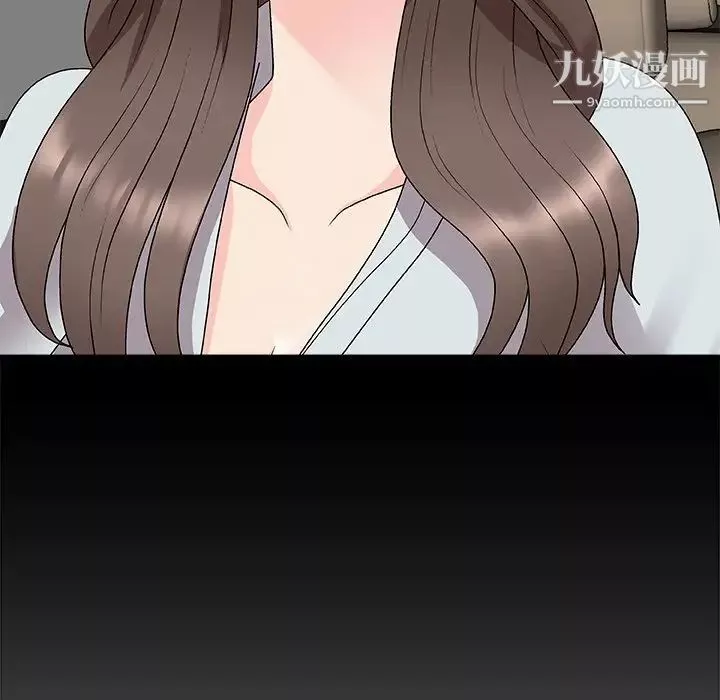 主播小姐第71話