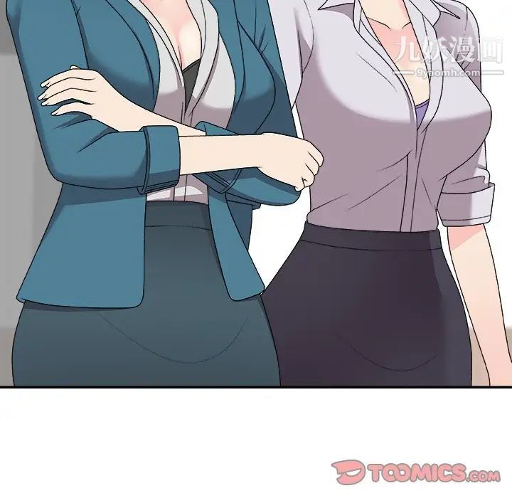 主播小姐第71话